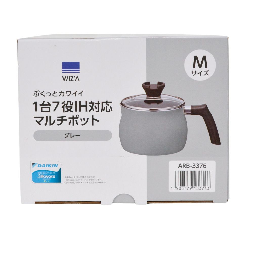 ぷくっとカワイイ１台７役ＩＨ対応マルチポット Ｍ, ベージュ, M