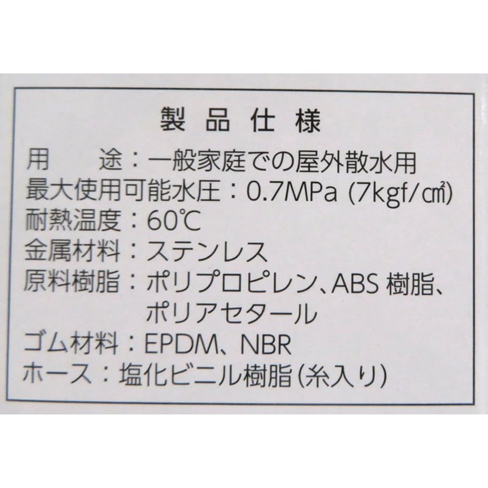 オーロラ　ＬＩＧＨＴ, その他カラー１, 10.0m