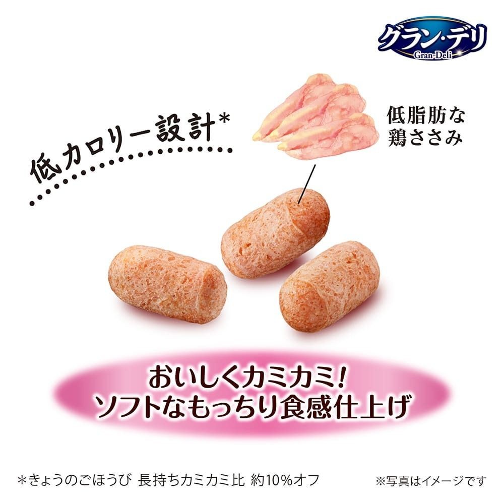 ユニ・チャーム　グラン・デリ　きょうのごほうび　鶏ささみ　もっちりカミカミ　１２０ｇ, もっちりカミカミ, 120g