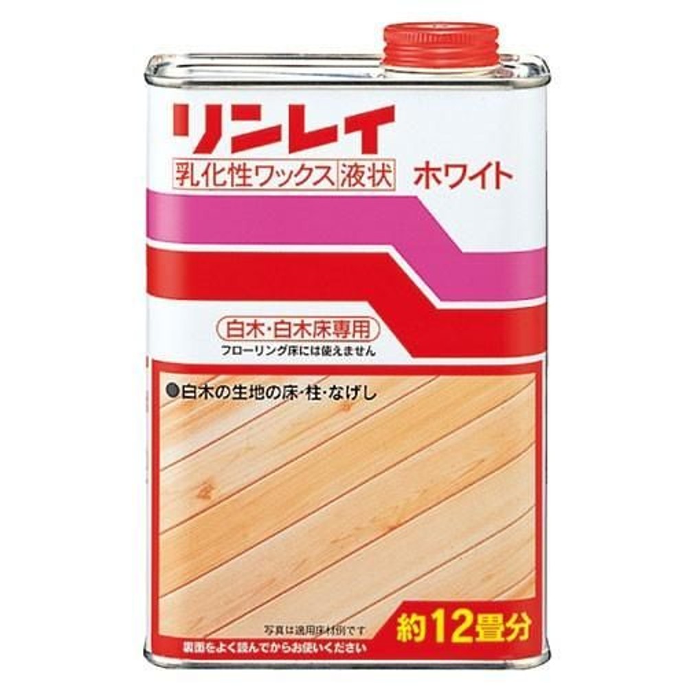 リンレイ 乳化性ワックス ホワイト 1L , ホワイト, 1.0L