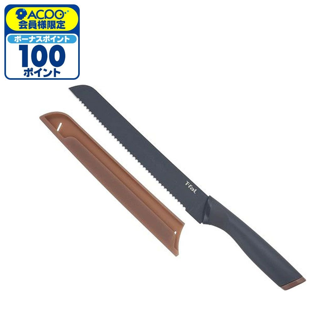 T-fal フレッシュキッチンブレッド 20cm K13434, ブラック, 20cm