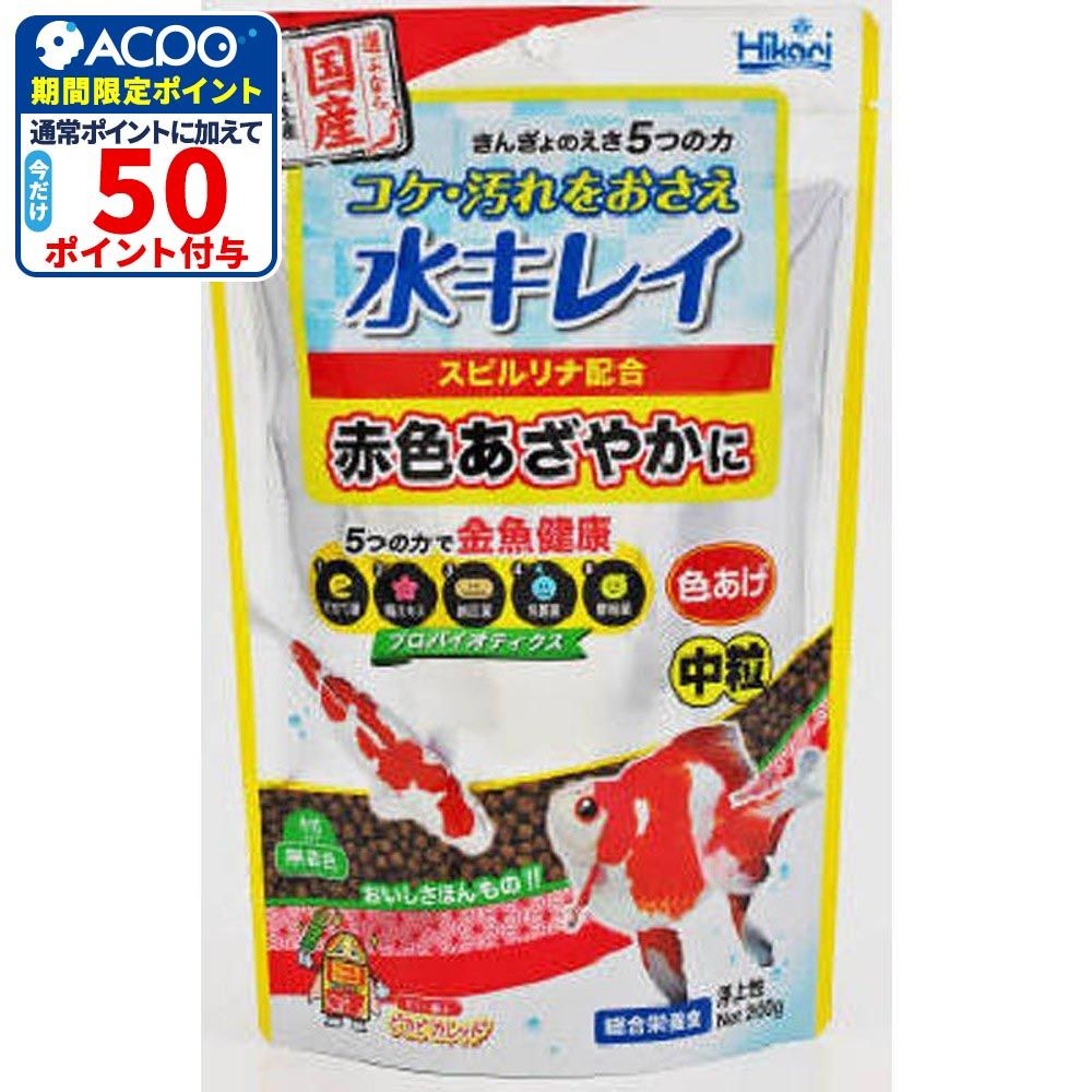 キョーリン　きんぎょのえさ5つの力　色あげ　中粒　200ｇ, その他カラー１, その他サイズ１