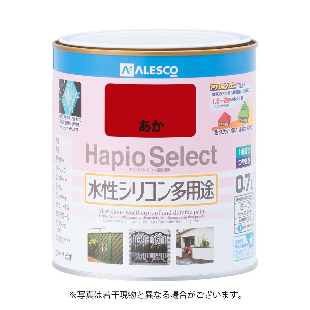 ハピオセレクト　水性シリコン多用途　あか　0.7L, あか, 0.7L
