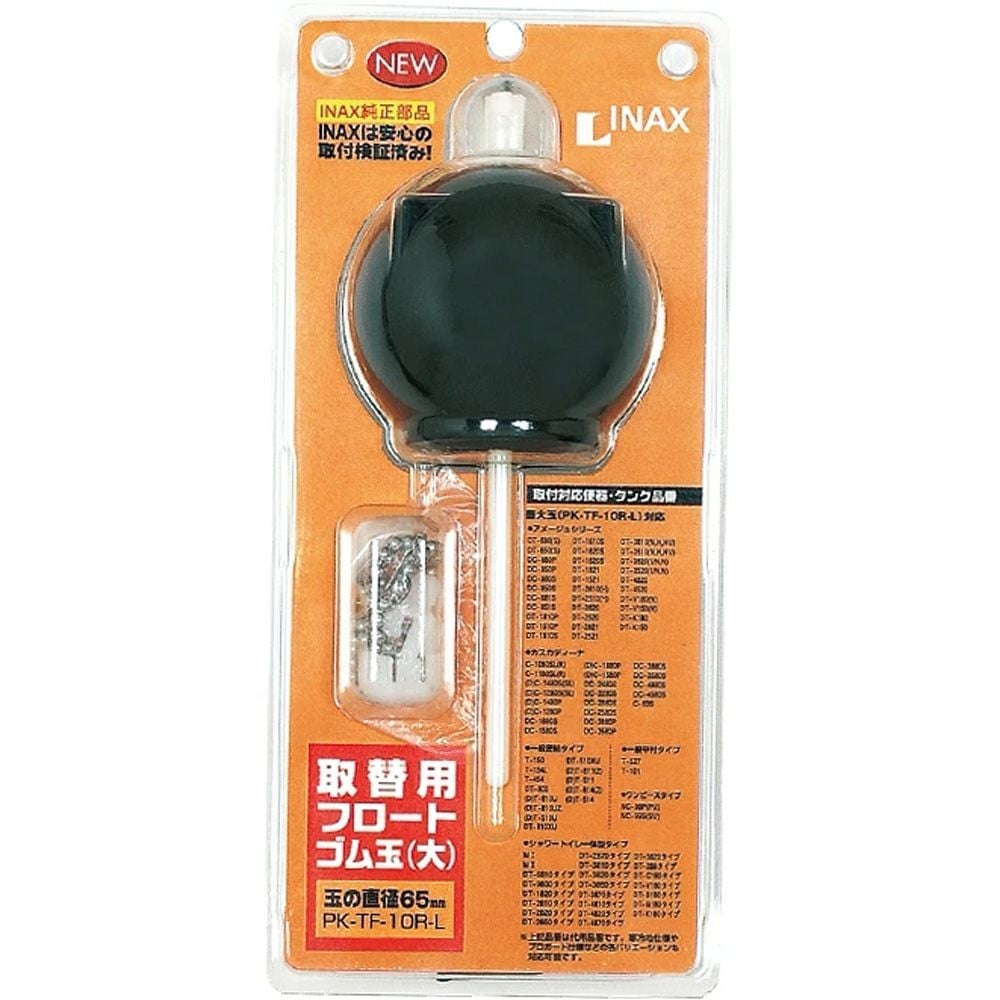 INAX 取替用フロートゴム玉 大玉 PK-TF-10R-L, ブラック, PK-TF-10R-L