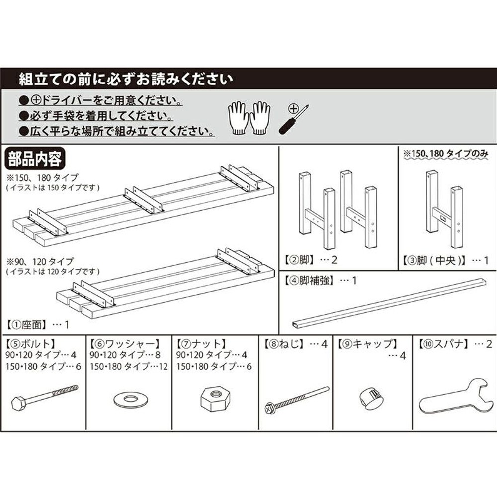 グリーンライフ アルミ人工木縁台【メーカー直送・代引不可】, ブラウン（90）, 90cm