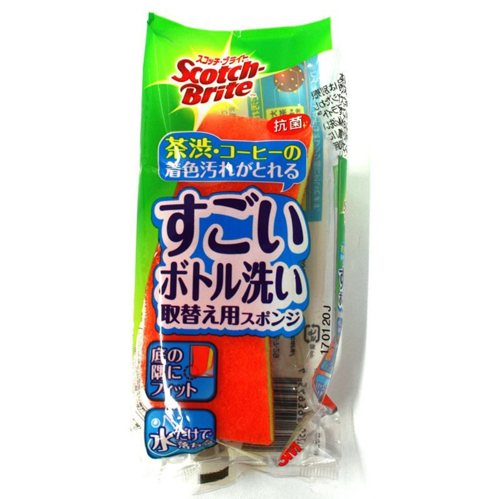 3Ｍ　すごいボトル洗い　取替え用スポンジ, 橙/黄, 適合品番：MBC02KR