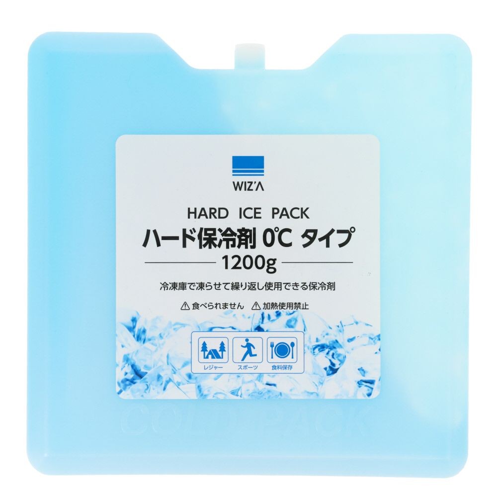 WIZ'A ウィザ　ハード保冷剤０℃タイプ　１２００ｇ, 0℃タイプ, 1200g