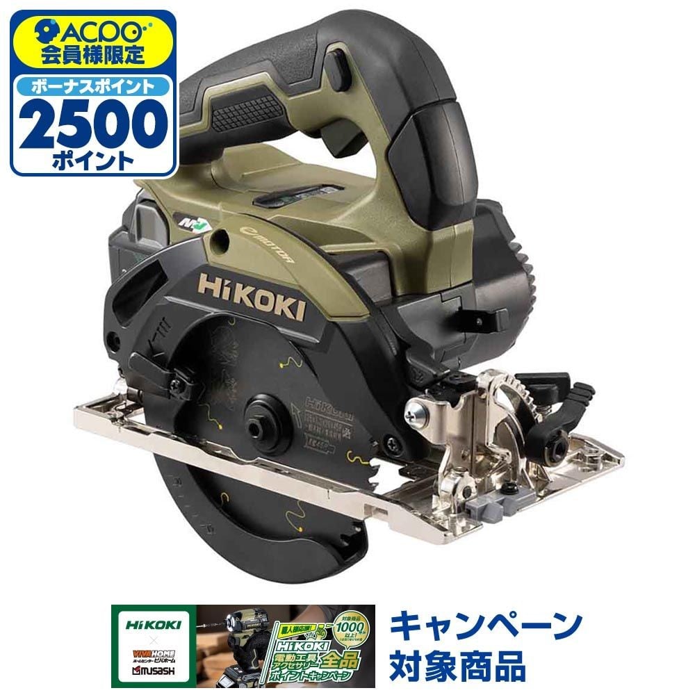 ハイコーキ　HiKOKI　３６Ｖ丸のこ　Ｃ３６０５ＤＡ（ＳＫ（ＸＨＡＳＺ, カーキベージュ&times;ゴールド, C3605DA(SK)(XHASZ)