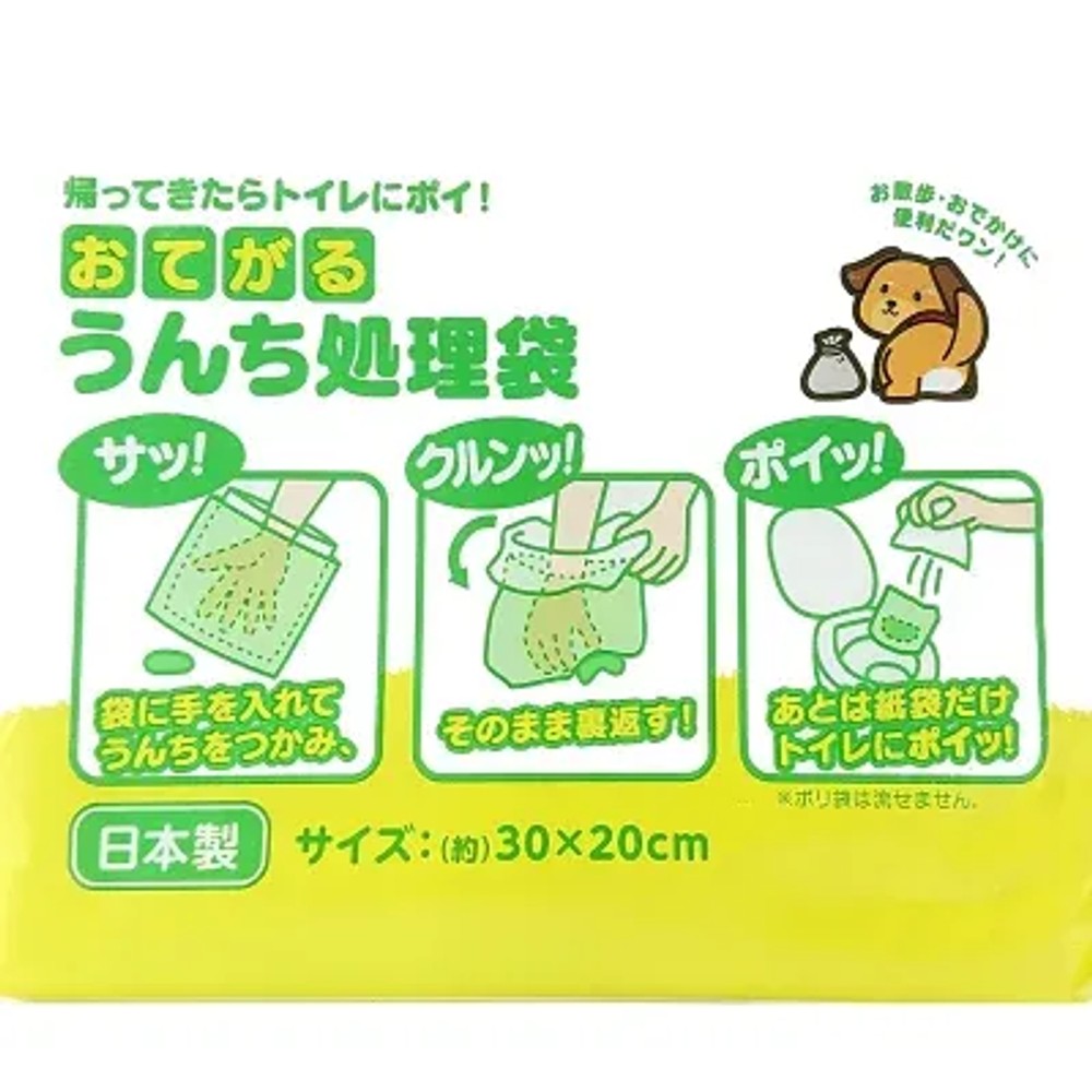 おてがるうんち処理袋100枚入, ポリ袋, 約30&times;20cm 100枚入