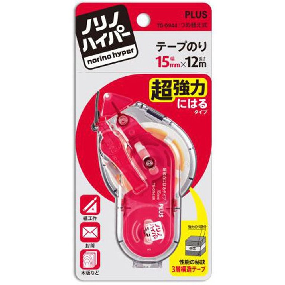 プラス　ノリノハイパー「超強力にはる」タイプ　15mm, レッド, 15mm×12m