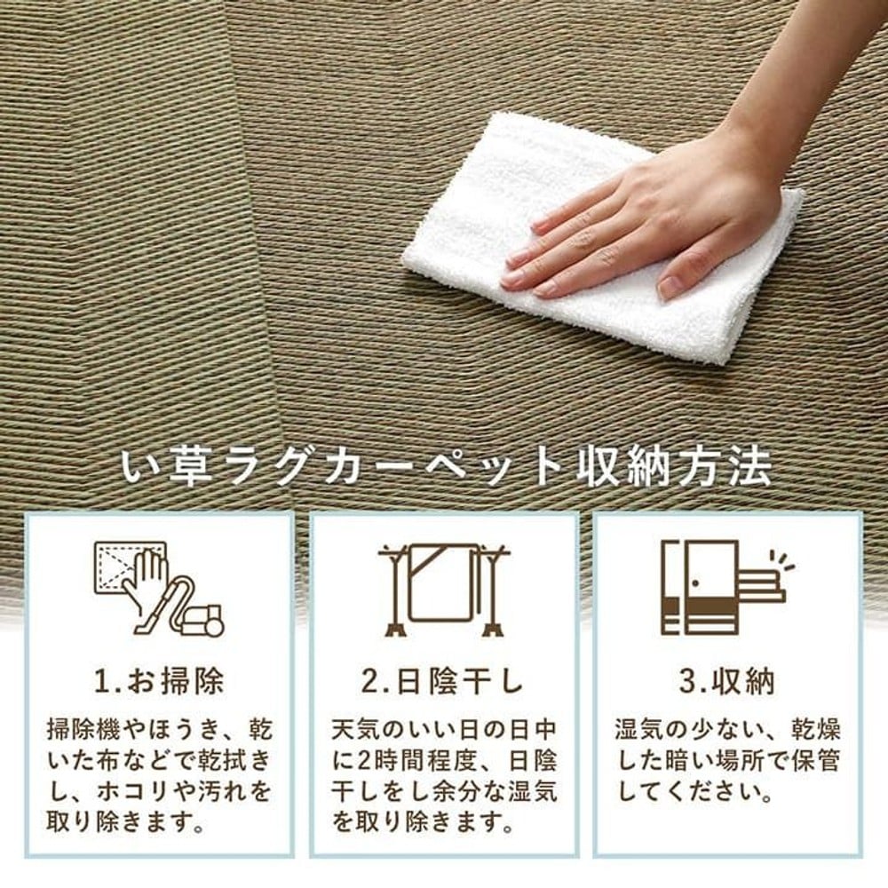 イケヒコ い草カーペット 花ござ ルネ 裏面不織布 レイクブルー 団地間 【メーカー直送・代引不可】, レイクブルー, 団地間4.5畳 255&times;255cm