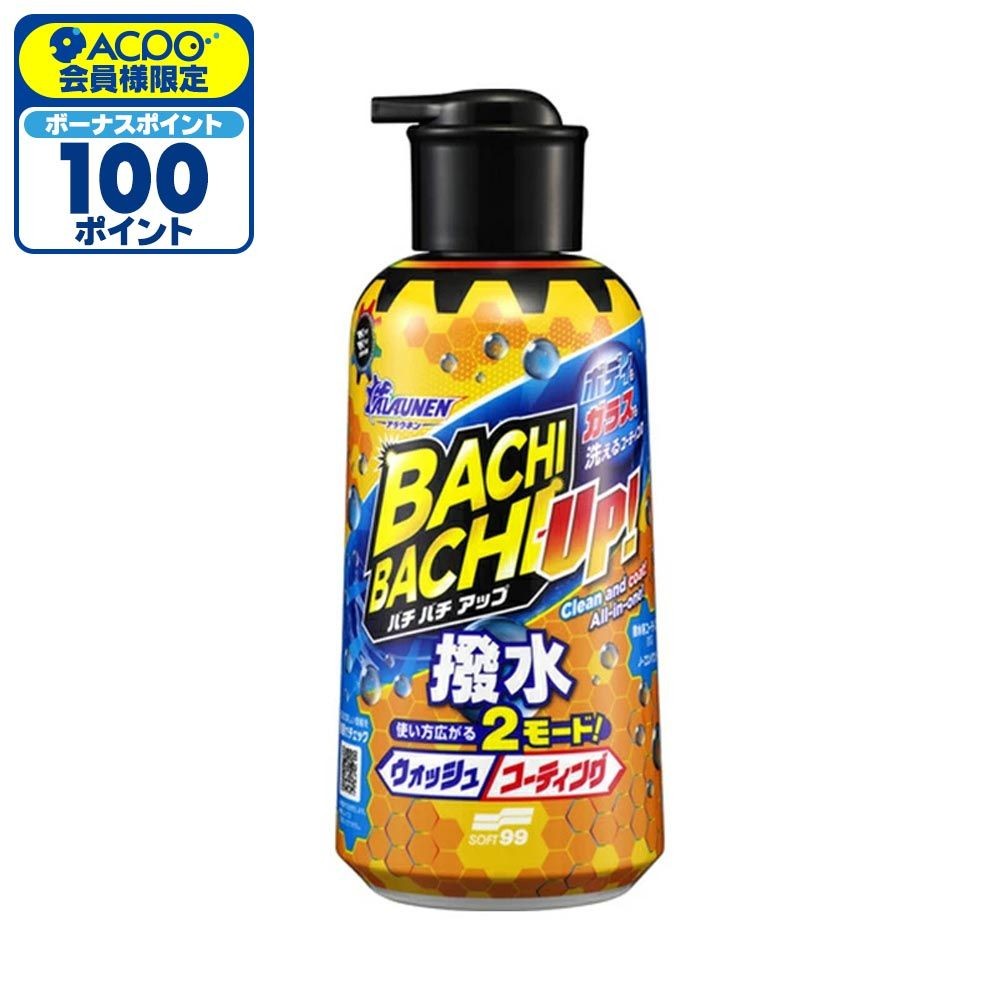 ソフト99 ALAUNEN バチバチアップ ウォッシュ＆コート 700ml, イエロー, 700ml