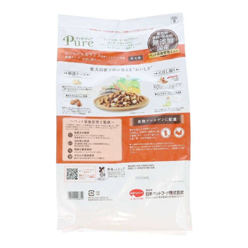 日本ペットコンボピュアドッグＦ＆ライス１．４４ｋｇ, 食物アレルゲンに配慮 フィッシュ＆ライス, 1.44kg