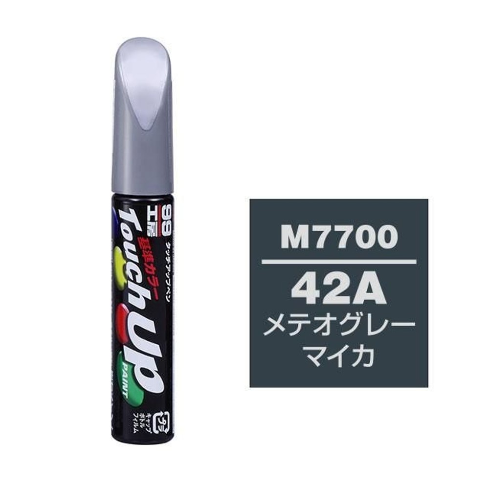 タッチアップペン M7700 MAZDA（マツダ）・42A・メテオグレーマイカ, メテオグレーマイカ, 12ml