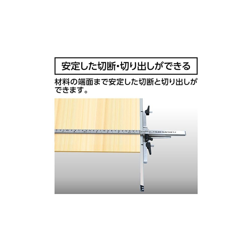 突き当て ロングタイプ Tスライドスリムシフトシリーズ用, 73562, スリムシフトシリーズ用
