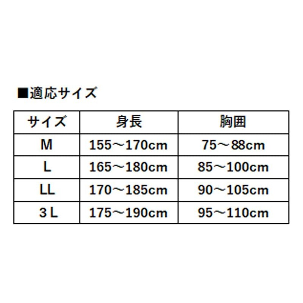 不織布つなぎ服 &times;48着セット, ホワイト（3L）, Mサイズ