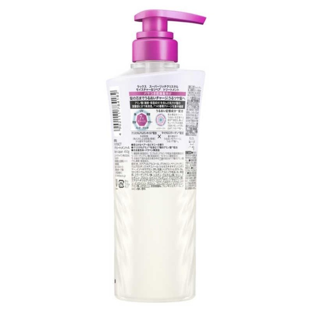ユニリーバ ラックスSRクリスタル モイスチャーリペア トリートメント 本体, トリートメント, 450g