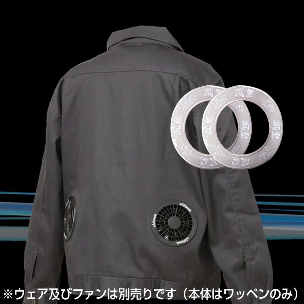 空調ウエア自作キット シルバーグレー, その他カラー１, その他サイズ１