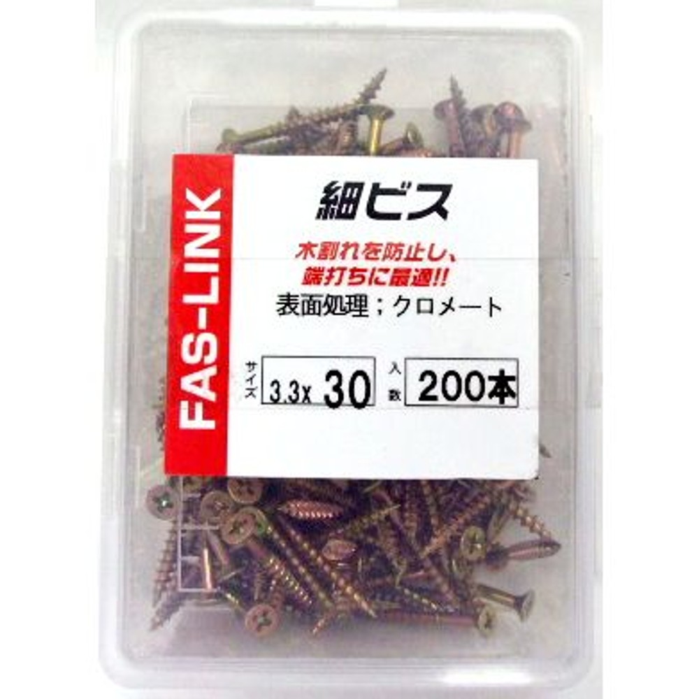 細ビス　ＰＶＣ, -, -