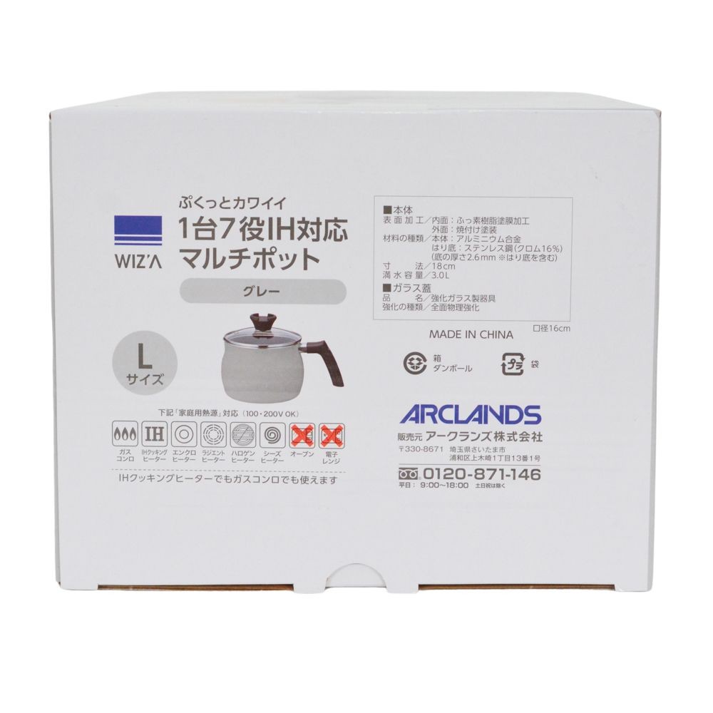 ぷくっとカワイイ１台７役ＩＨ対応マルチポット L, ベージュ, L