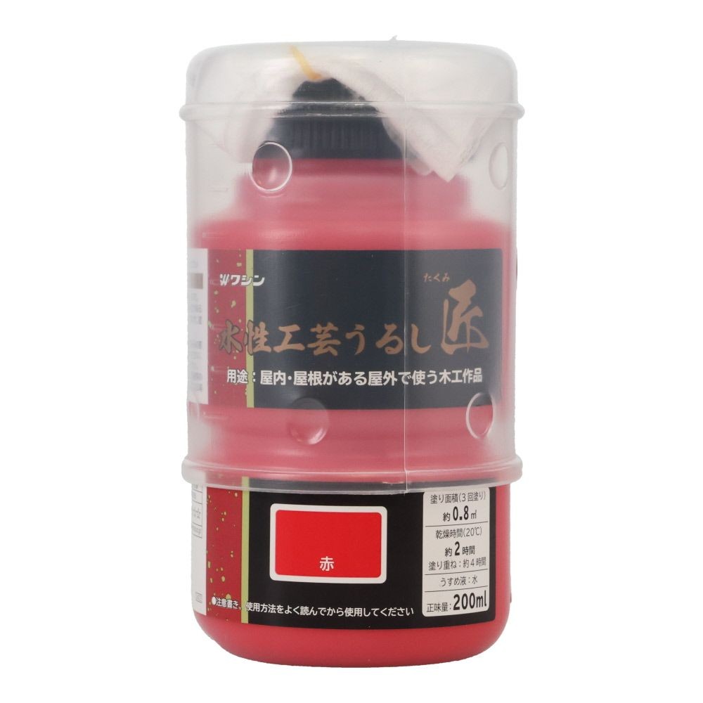 水性工芸うるし匠　赤, 赤, 200ml