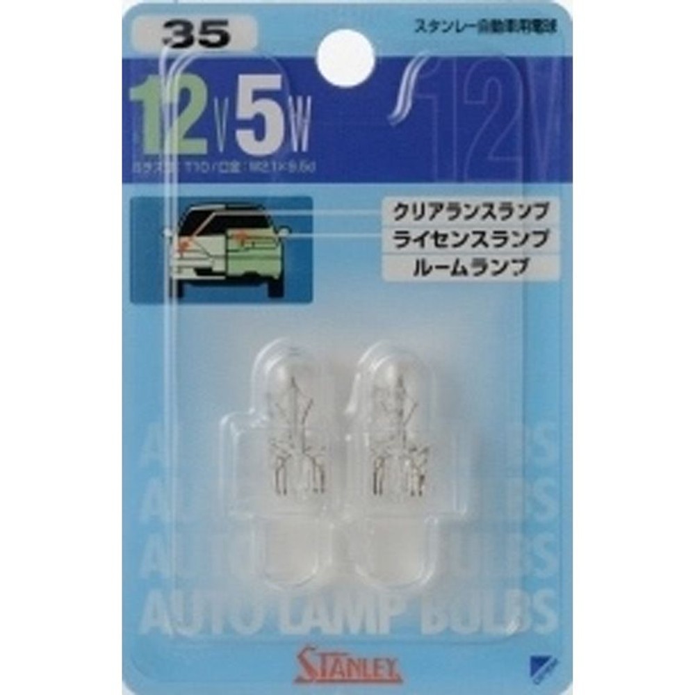 スタンレー　バルブ　ＮＯ35, クリア, 12V 5W