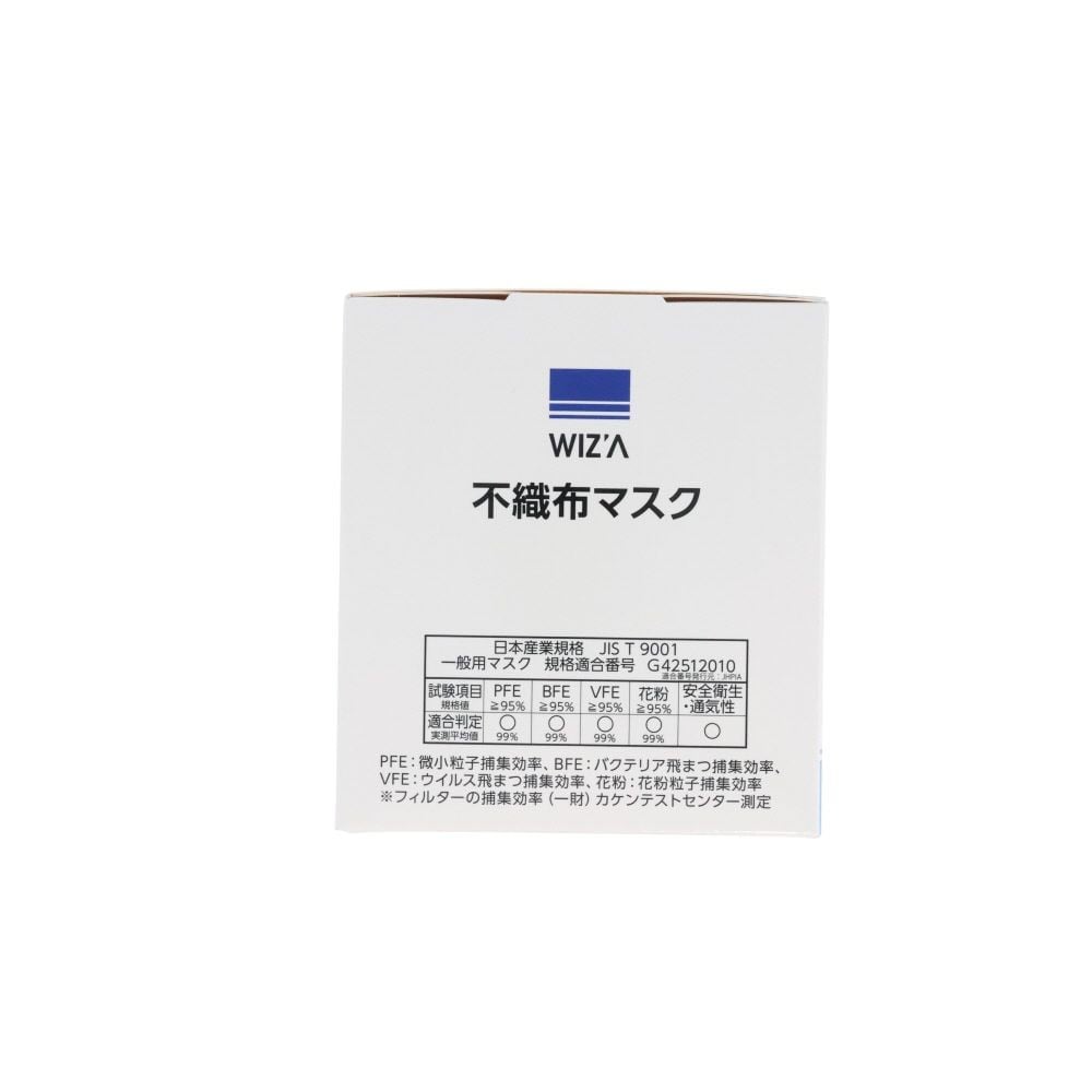 WIZ'A ウィザ　不織布マスク　６５枚, ホワイト（ふつう）, やや小さめ