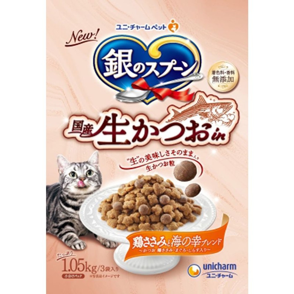 ユニチャーム　銀スプーン国産生かつお　ささみ1．05ｋｇ, 国産生かつお ささみ, 1.05kg