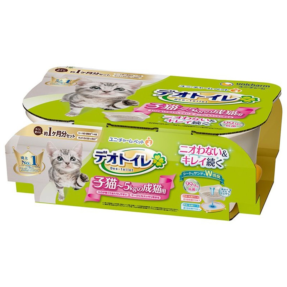 デオトイレ 子猫〜５ｋｇの成猫用 本体セット ナチュラルアイボリー, ナチュラルアイボリー, 本体