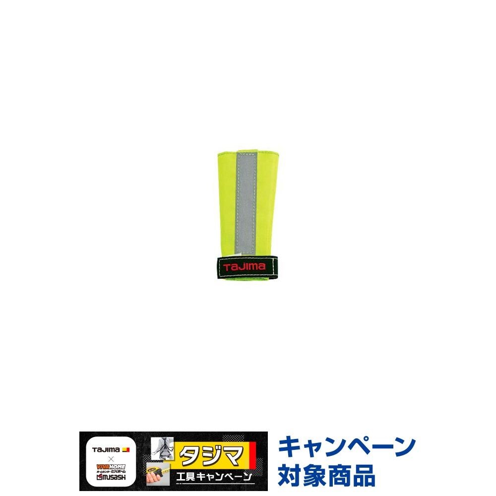 TAJIMA（タジマ）　安全帯フックマーカー イエロー　TA-FMY, イエロー, フックマーカー