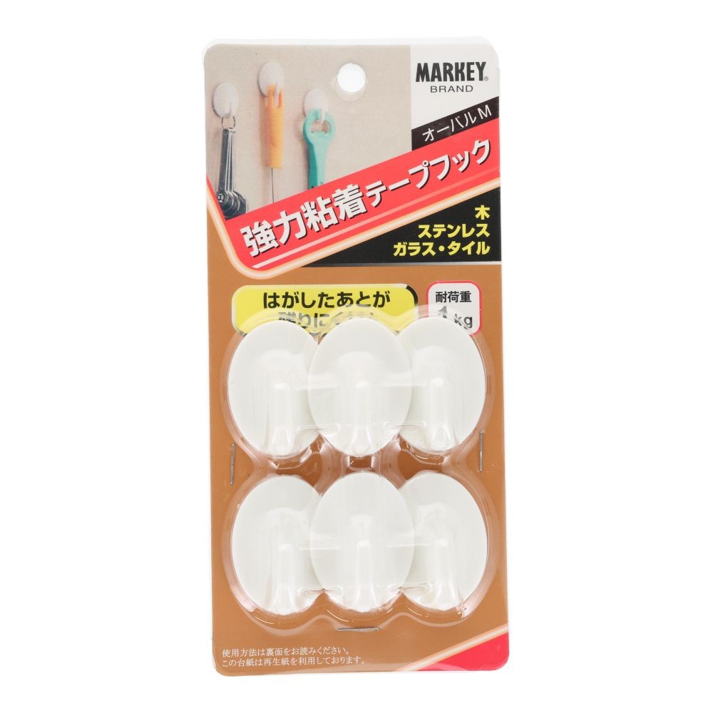 MARKEY 強力粘着テープフック オーバルM, ホワイト, 6個入り