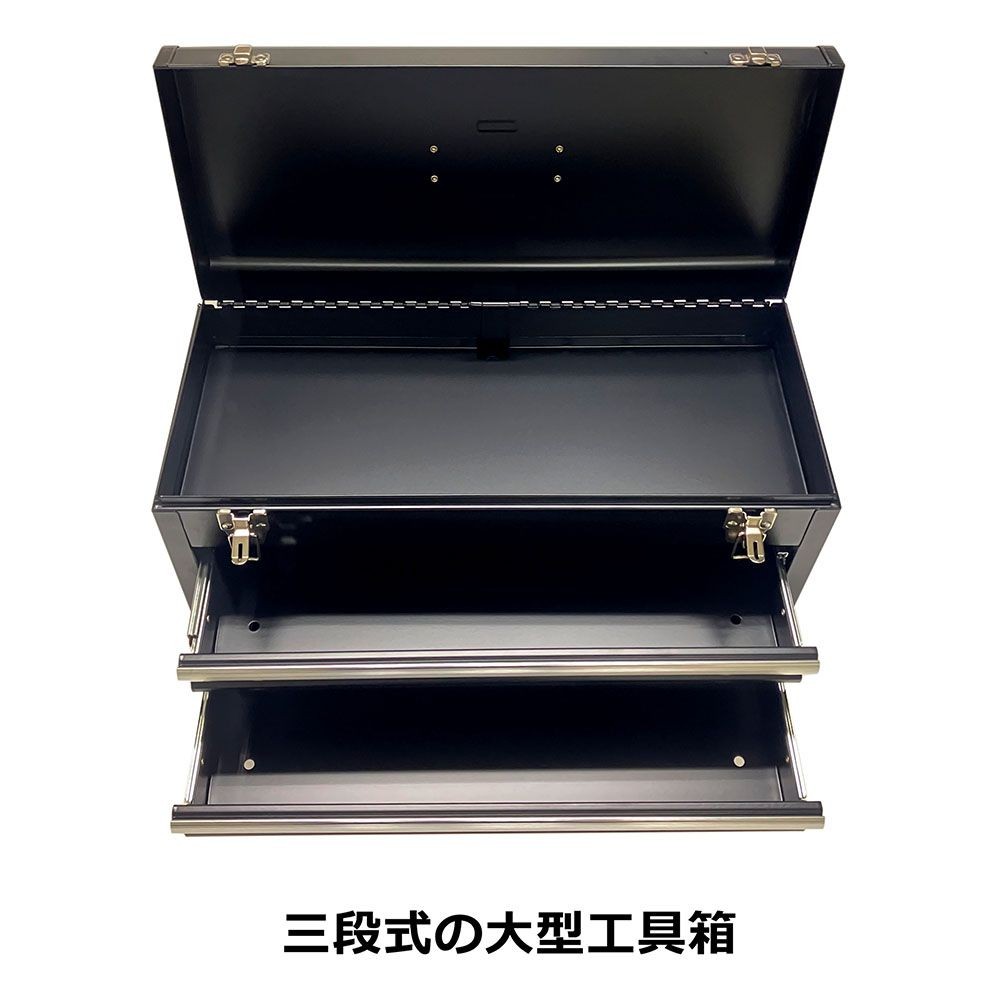 ウイザ WIZ'A 大型工具箱　艶消黒　ＷＺーＢＸＢＫ, ブラック, 幅230&times;奥行520&times;高さ260mm