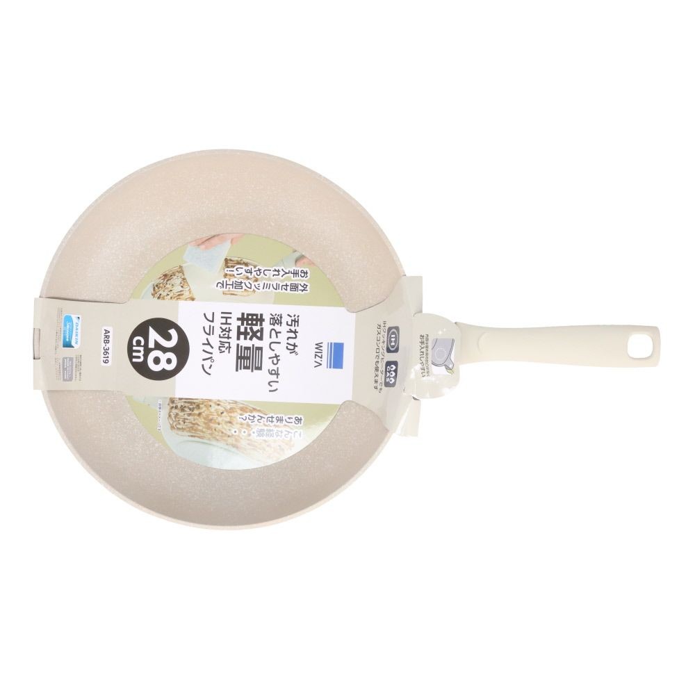 ウィザ WIZ'A　汚れが落としやすい軽量ＩＨフライパン, クリーム(20), 20cm