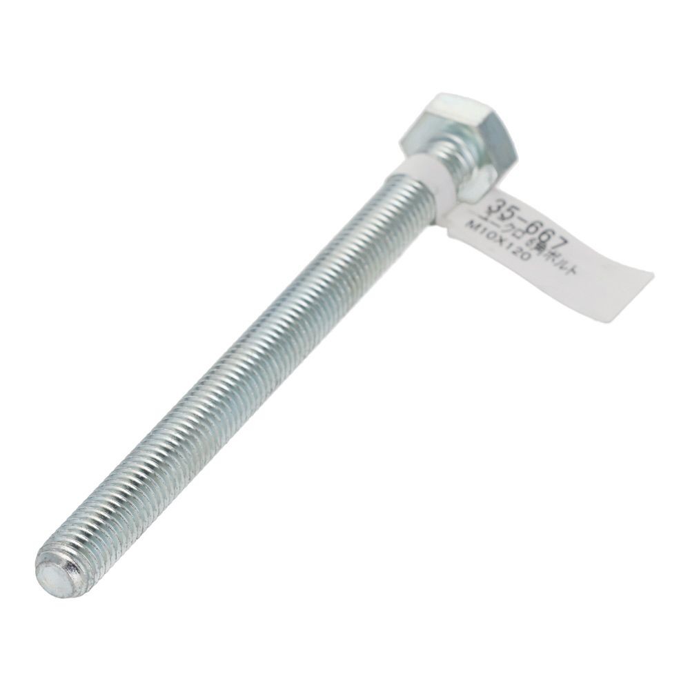 六角ボルト　ユニクロ　Ｍ１０&times;１２０, ボルト, M10&times;120