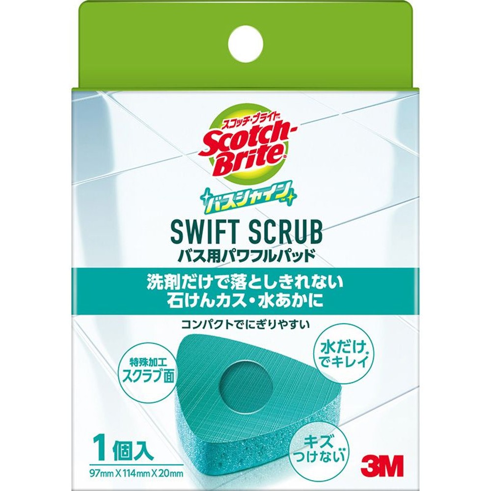 3Ｍ　バスシャインスイフトスクラブパッド, その他カラー１, その他サイズ１