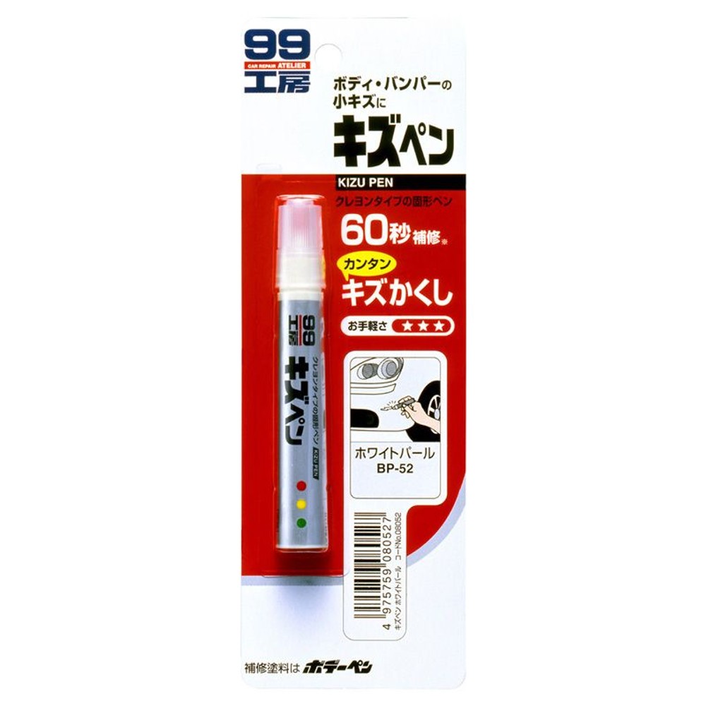 キズペン　　　　　　ホワイトパール, ホワイトパール, 7g