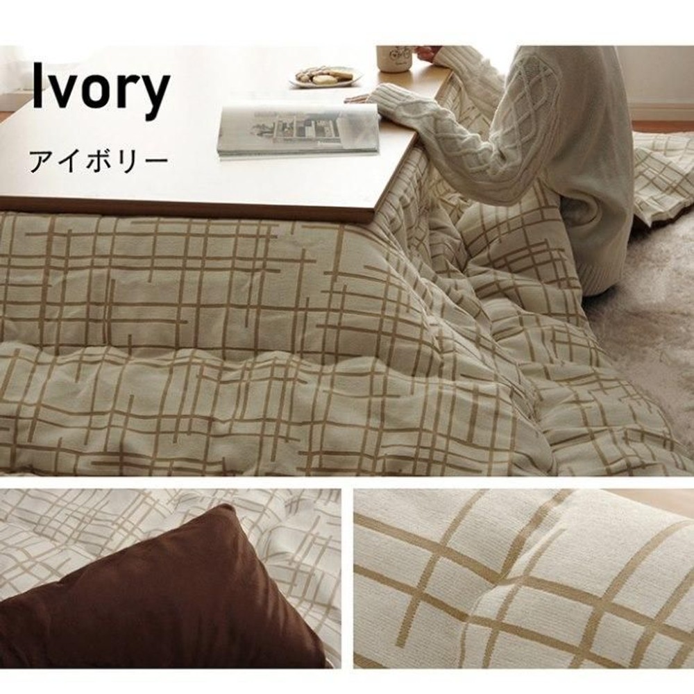 イケヒコ こたつ布団 掛布団 『ジェード』  アイボリー 【メーカー直送・代引不可】, アイボリー, 200&times;200cm