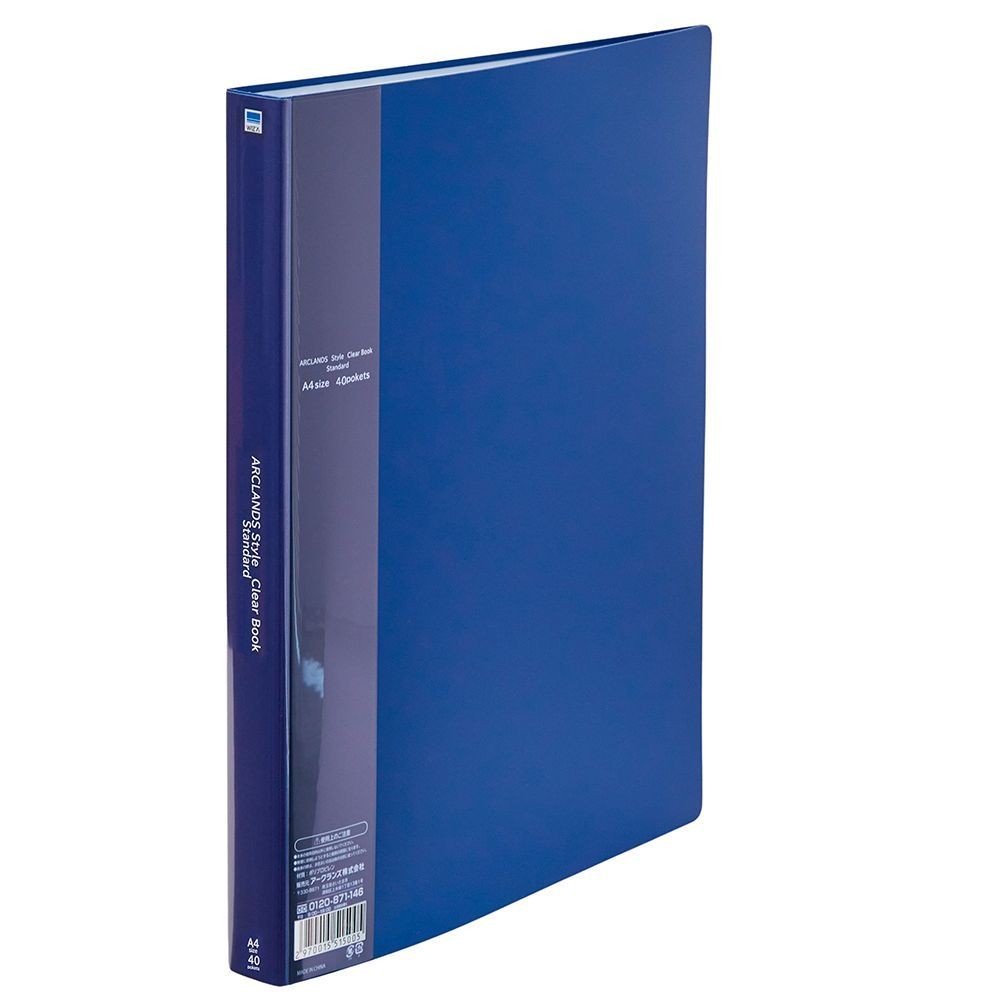 ウィザ WIZ'AクリアブックスタンダードＡ4 40ポケット, アイボリー, 40ポケット