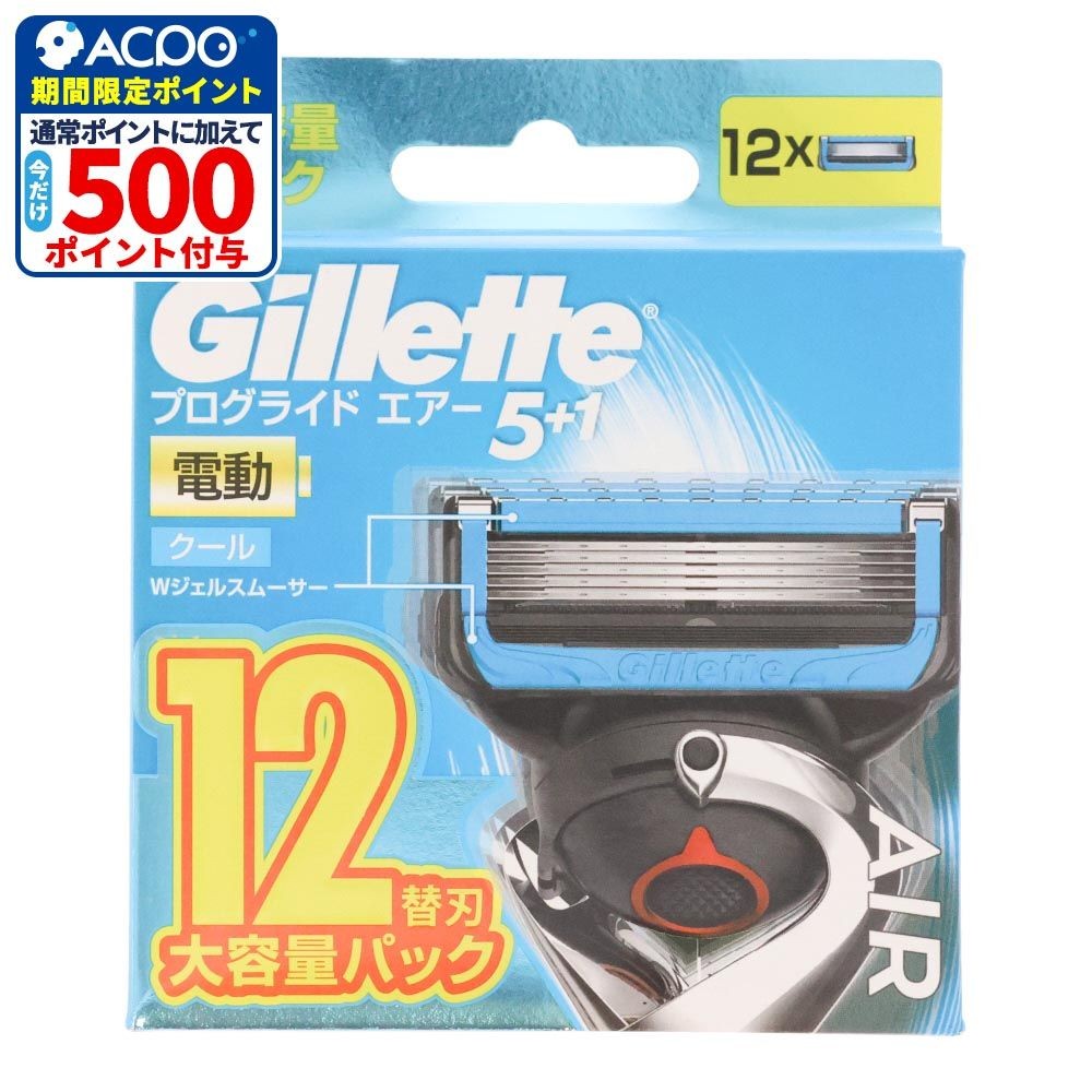 ジレット　プログライドパワーエアー　替刃　１２個, 替刃, 12個入