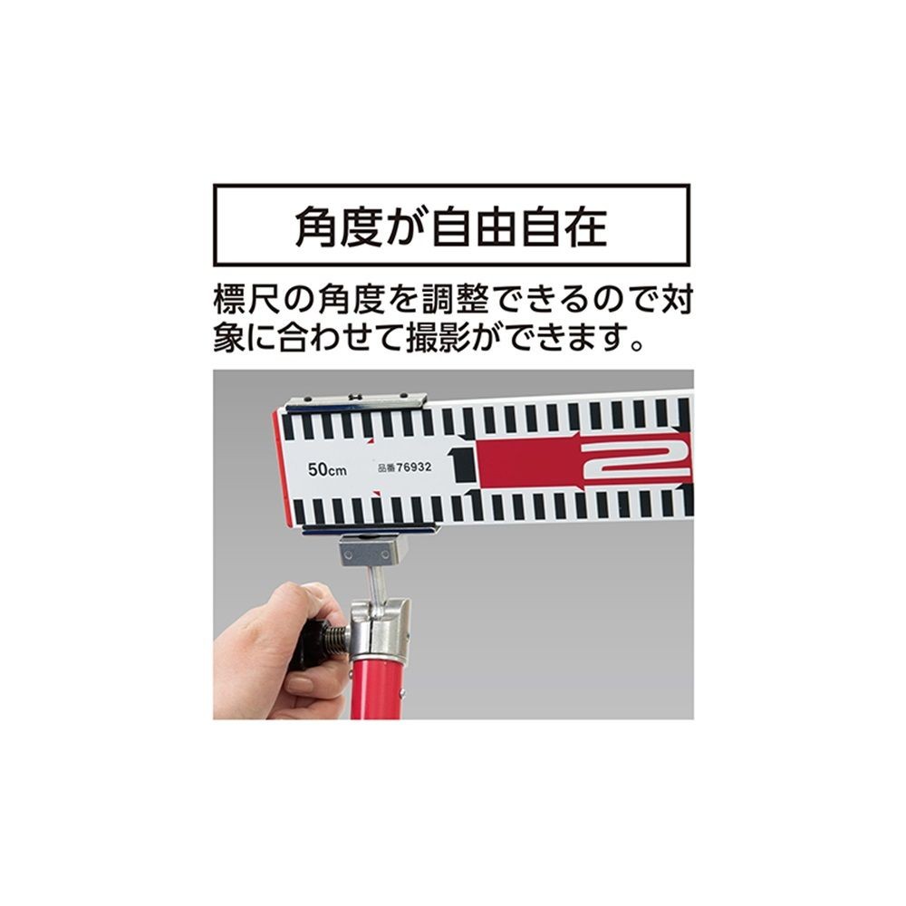 ポール標尺 アルミ製 50cm巾60mm 伸縮式2m2段, アルミ, 50cm