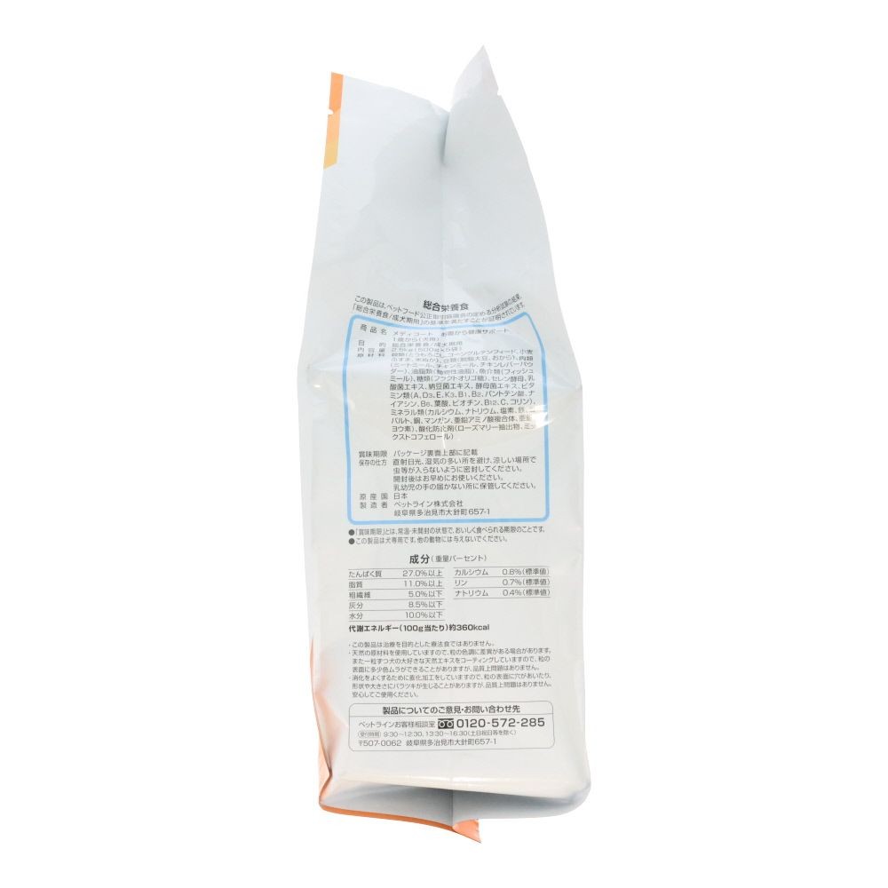 ペットライン　メディコートお腹健康１歳　２．５ｋｇ, 1歳から, 2.5kg