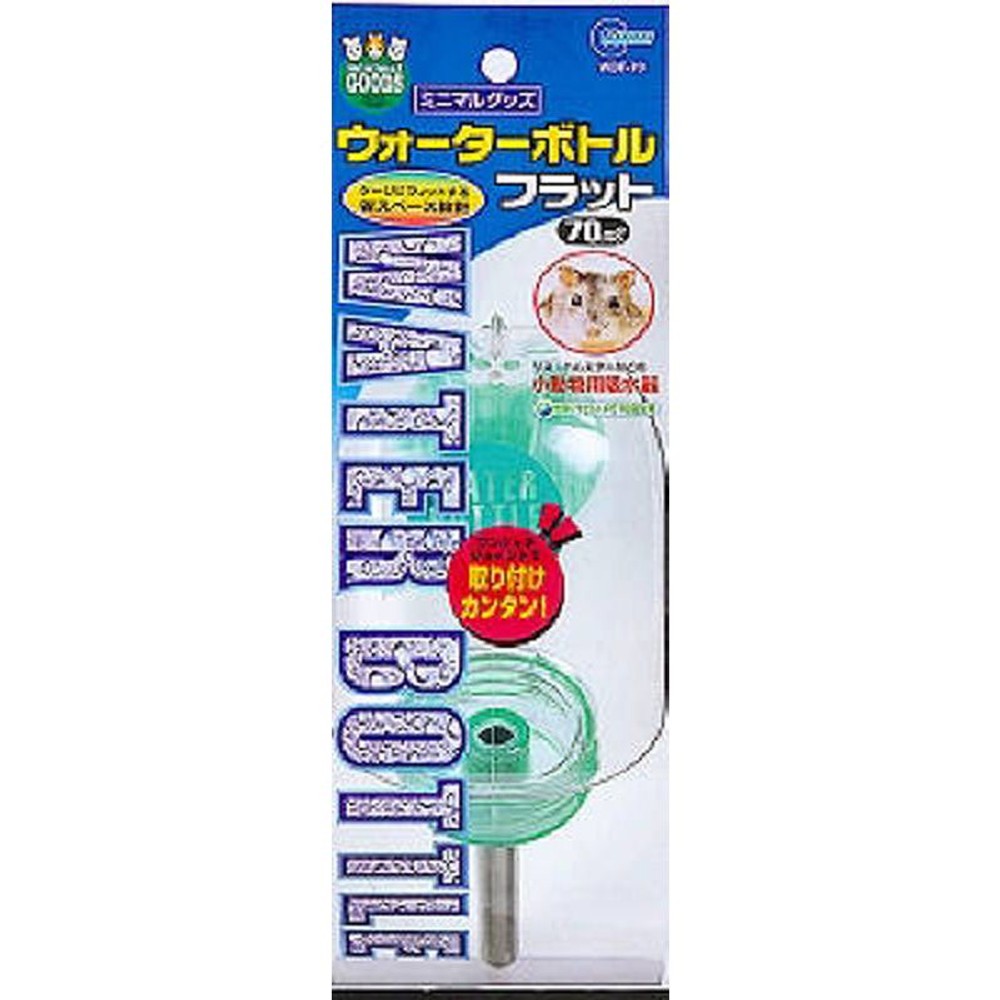 マルカン　ウォ―タ―ボトル　フラット, その他カラー３, 350ml