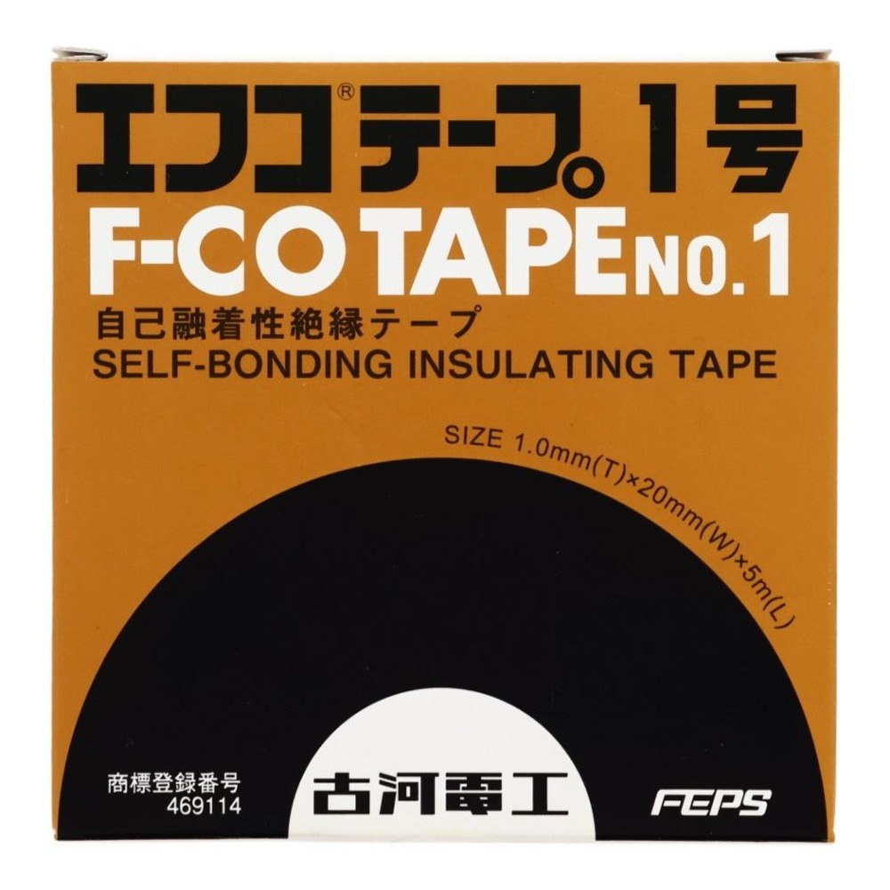 エフコテープ, エフコテープ, 1号