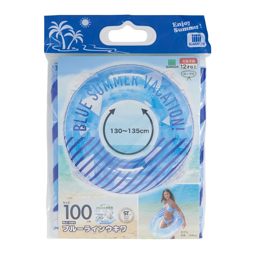 ブルーラインウキワ１００ｃｍ, その他カラー１, 100cm