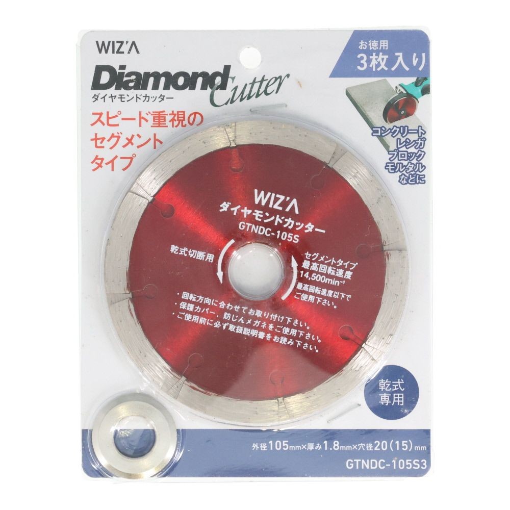 ウイザ WIZ'A　ダイヤカッター, 赤, 3枚入り