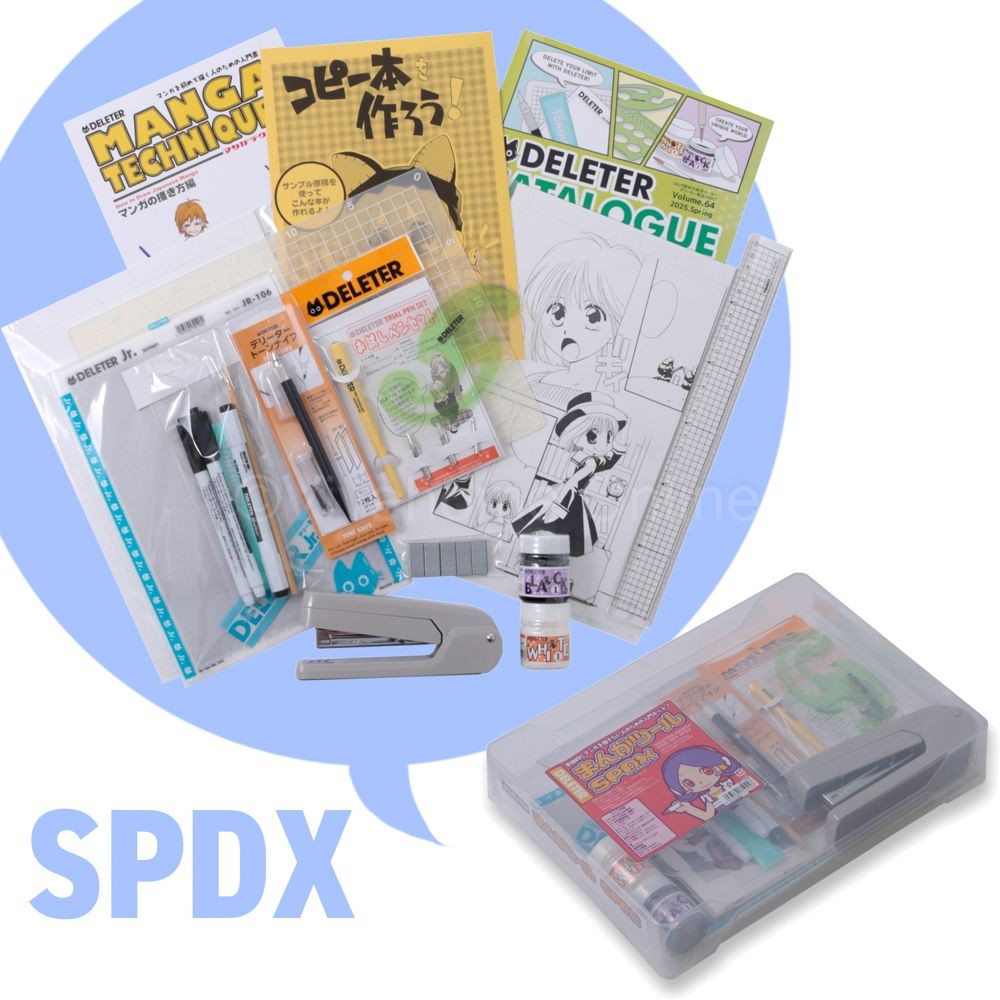 デリーター まんがツール SPDX, DXSPセット, 232*316*61mm