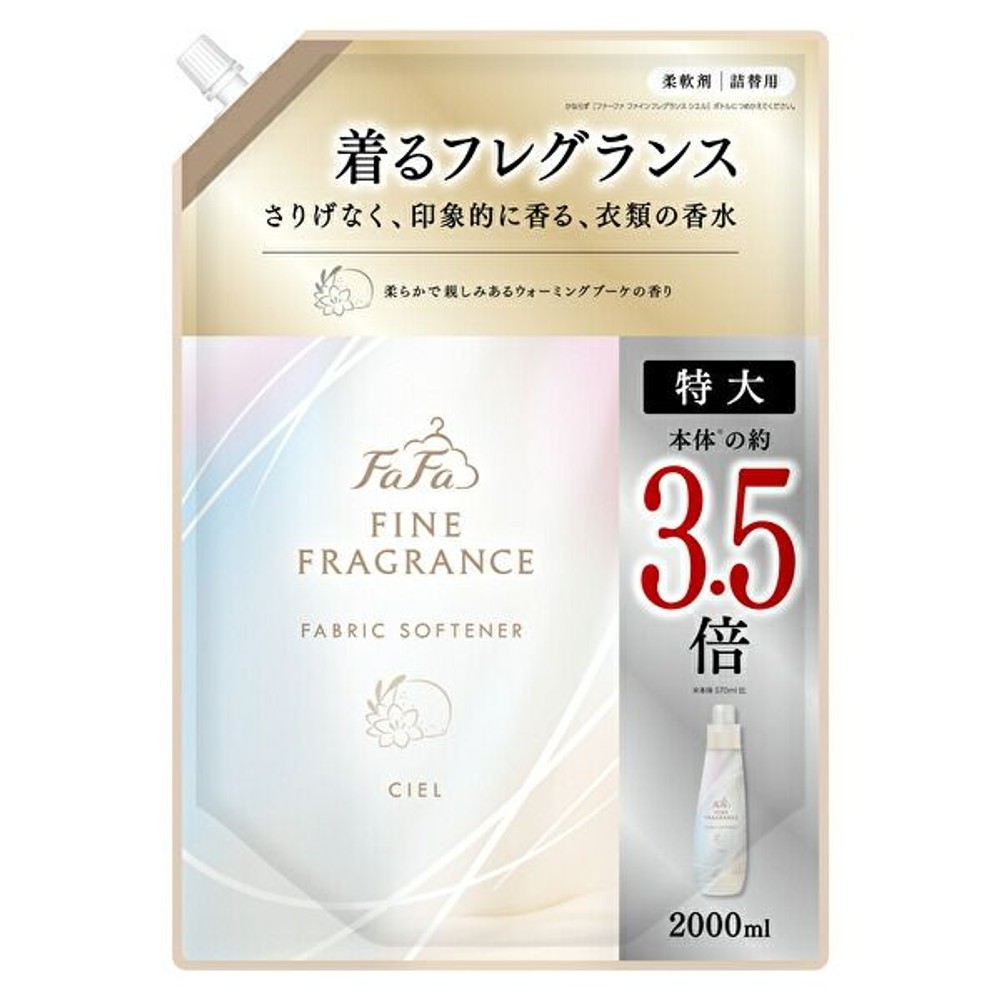 ファーファ　ファインフレグランス　シエル　詰替２０００ｍｌ, シエル, 2000ml