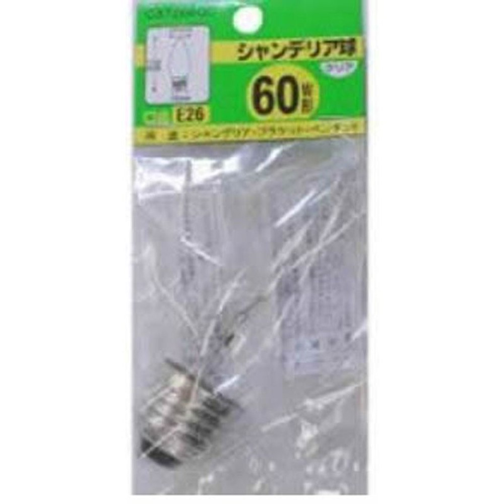 ヤザワ　シャンデリア球　６０W　口金　Ｅ２６, クリア, E26 60W