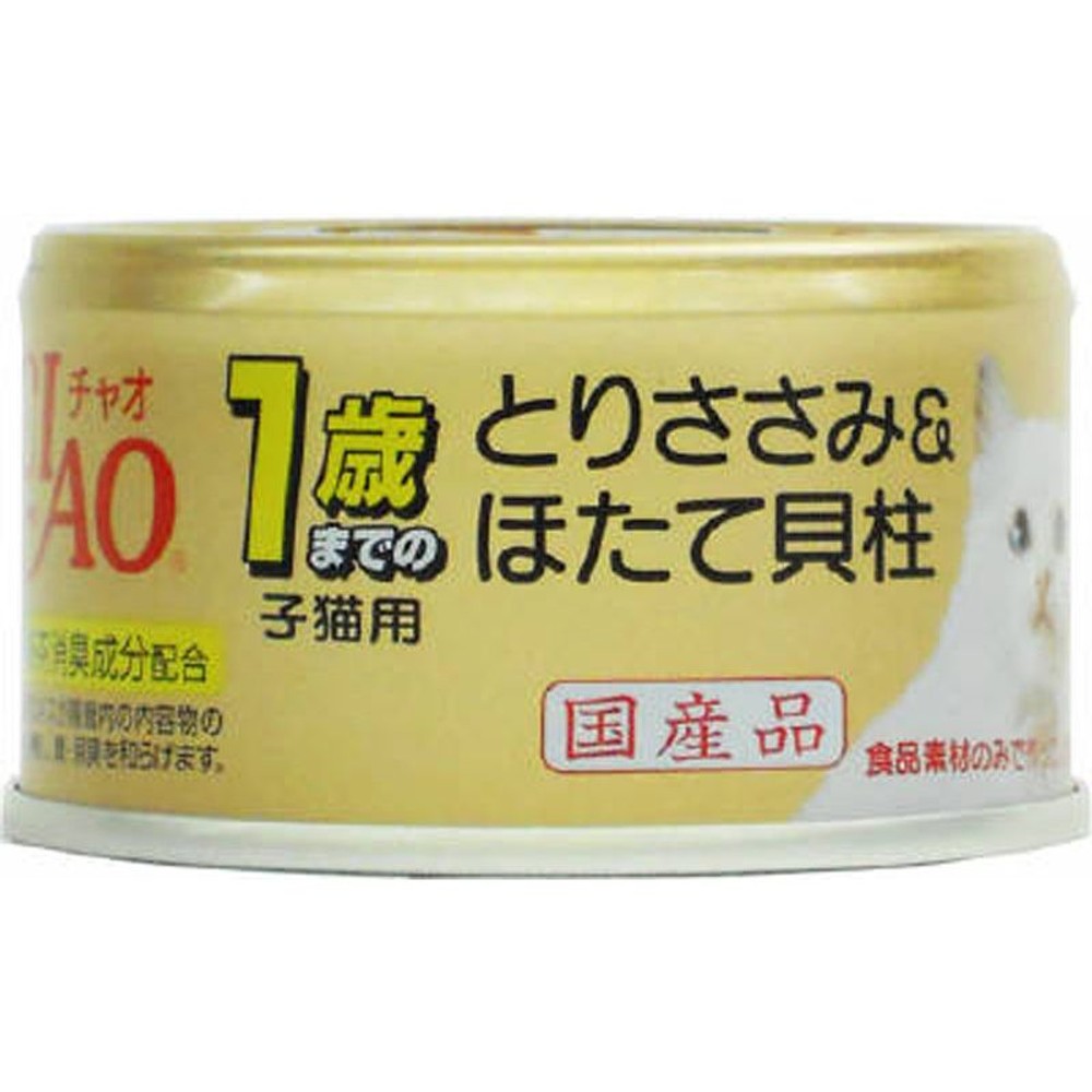 いなば　チャオ　1歳までとりささみ＆ほたて貝柱　75ｇ, とりささみ＆ほたて貝柱, 75g