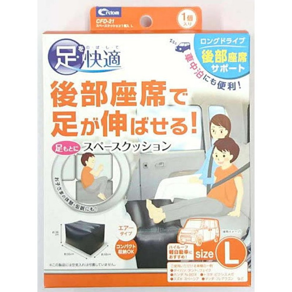 クレトム　スペースクッション1Ｐ, ブラック（S）, Sサイズ